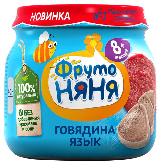 ФРУТОНЯНЯ печенье мультизлаковое 50 гр