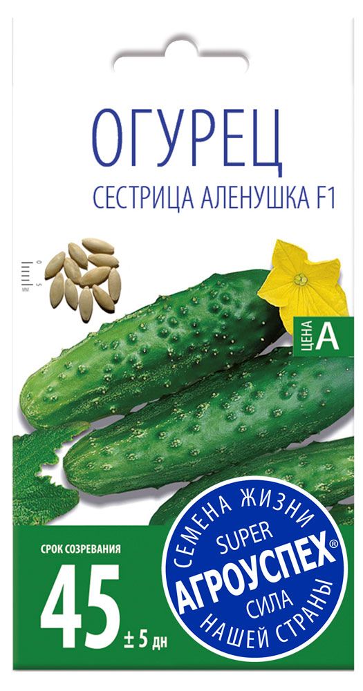 Семена Огурец Агроуспех Сестрица Аленушка F1 ранний 03 г 26₽