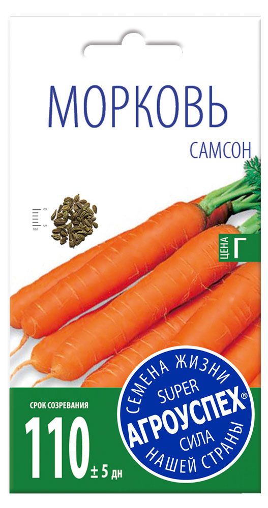 Семена Морковь Агроуспех Самсон 05 г 33₽