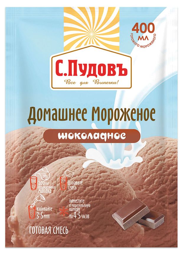 Смесь для приготовления мороженого С Пудовъ шоколадное 70 г 130₽