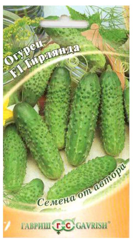 Семена Огурец Гавриш Гирлянда F1, 10 шт