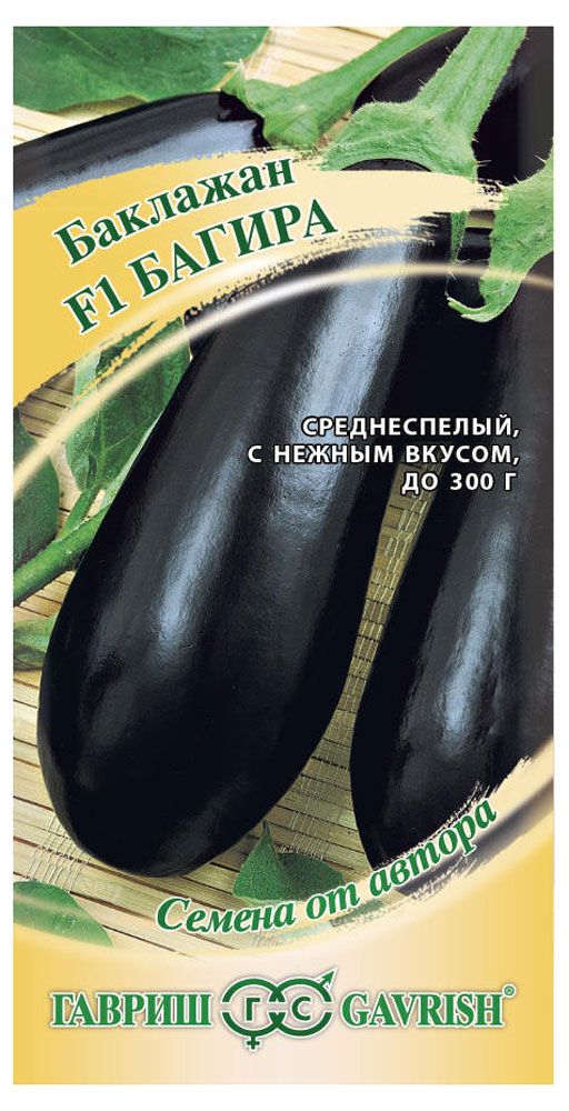 Семена Баклажан Гавриш Багира F1 01 г 50₽