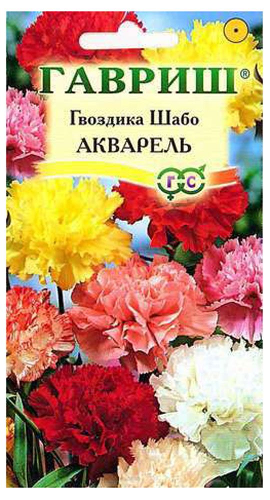 Семена Гвоздика Гавриш Шабо Акварель садовая смесь, 0,1 г