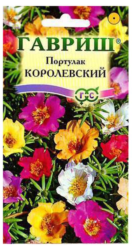 Семена Портулак Гавриш Королевский смесь, 0,1 г
