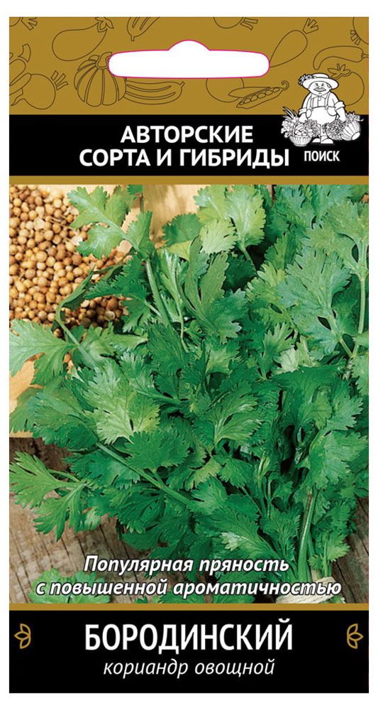 Семена Кориандр Поиск Бородинский, 3 г
