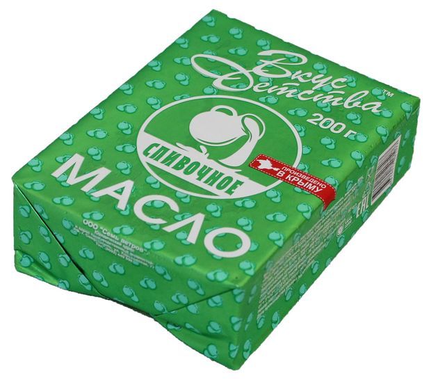 Масло сливочное Вкус детства Сливочное 55% БЗМЖ, 200 г