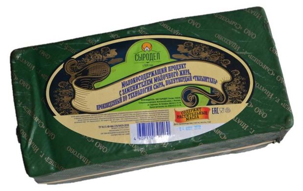 Сырный продукт полутвердый Сыродел Тильзиталь Ипатово ЗМЖ, вес