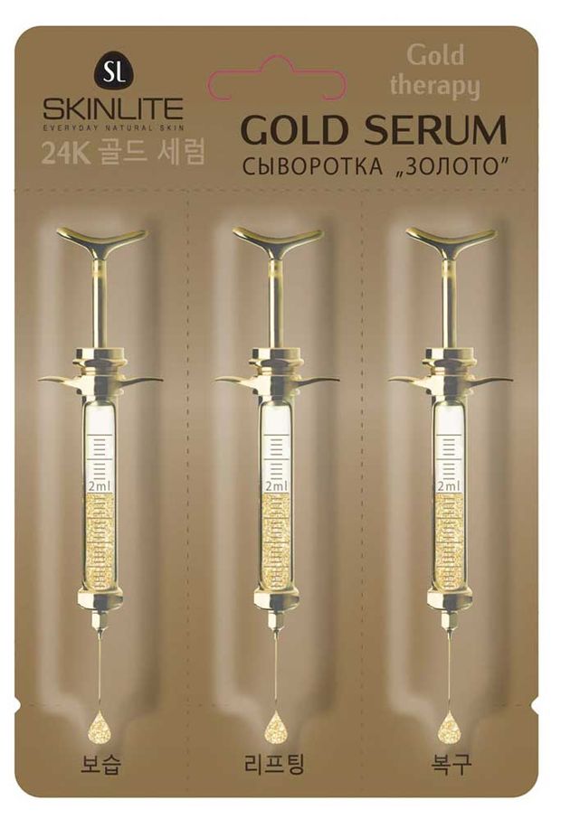 Сыворотка для лица Skinlite Золото увлажнение лифтинг 6 г 175₽