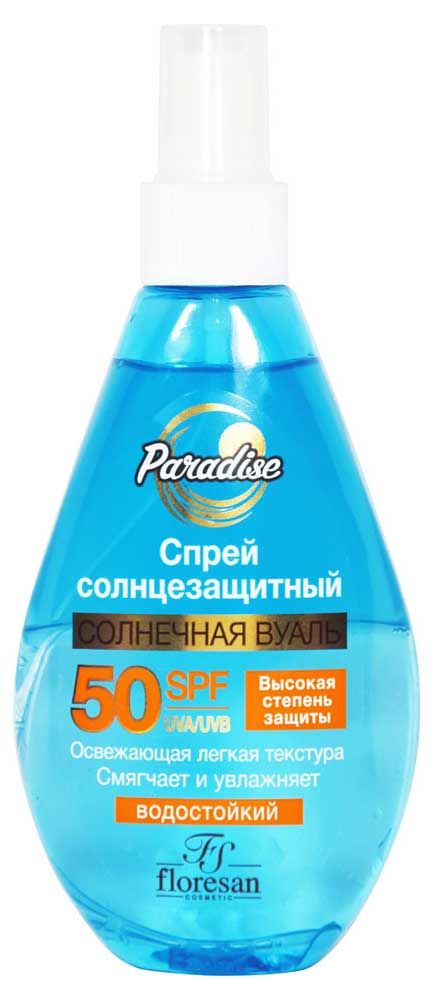 Спрей солнцезащитный Floresan Spf 50, 160 мл