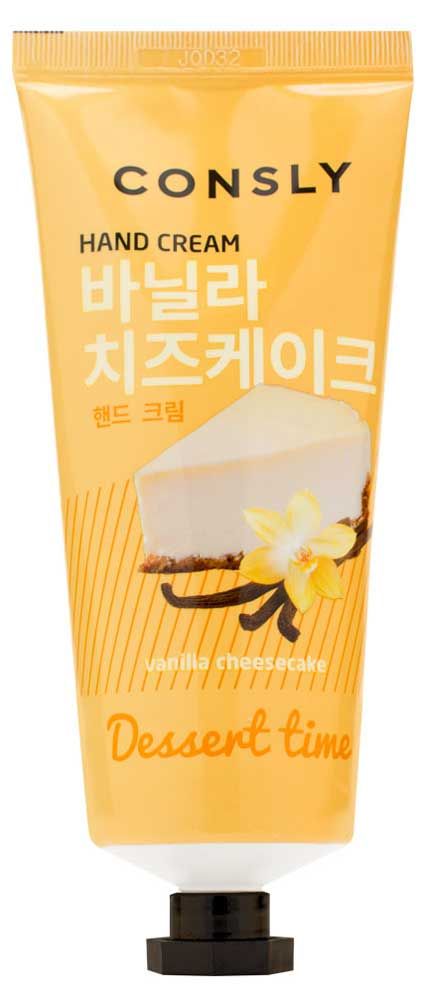 Крем для рук Consly Dessert Time с ароматом ванильного чизкейка Корея, 100 мл