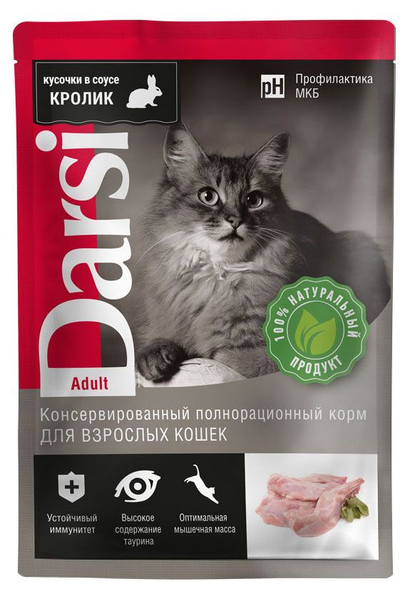 Корм для кошек Darsi кролик, 85 г