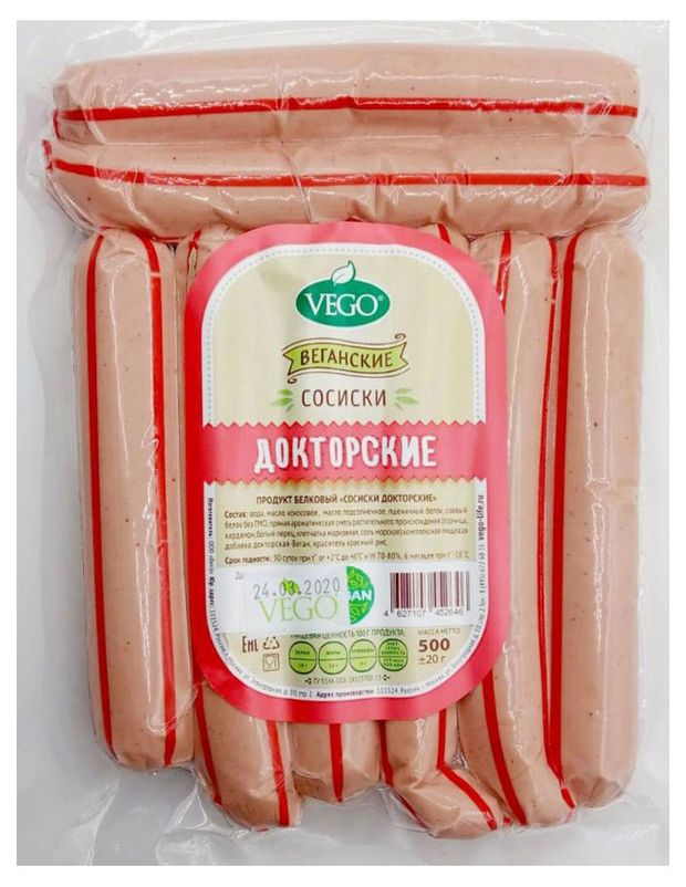 Сосиски веганские Vego Vegan Докторские, 500 г