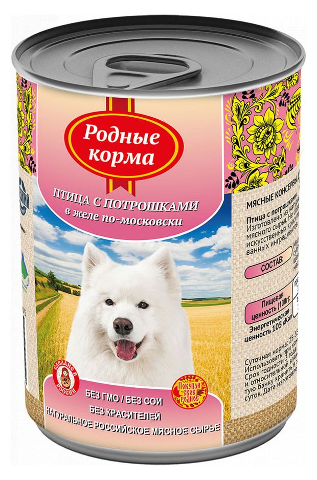 Консервы для собак Родные корма птица с потрошками в желе по-московски 970 г 259₽