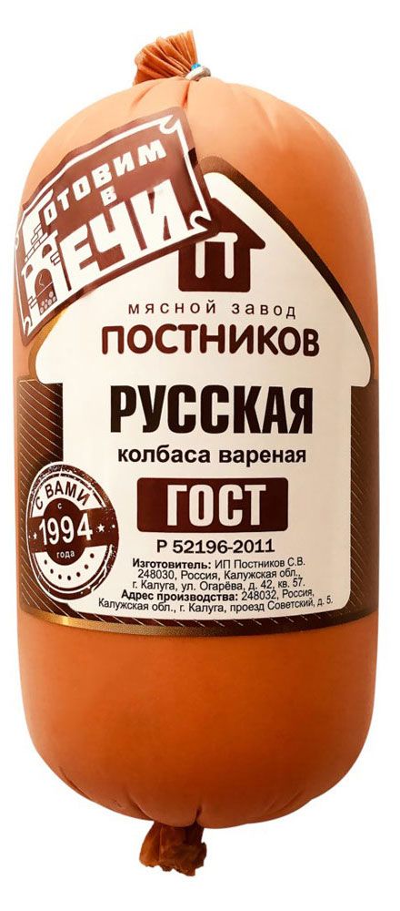 Колбаса вареная Постников Русская, 400 г