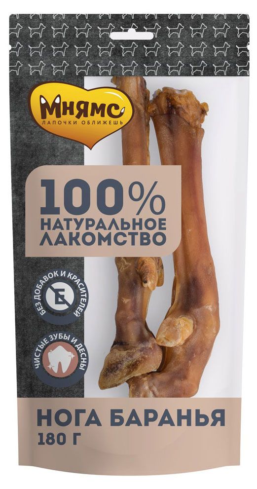 Лакомства для собак Мнямс Нога баранья, 180 г