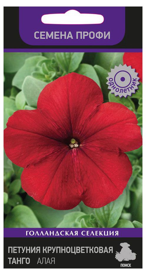 Семена Петуния крупноцветковая Поиск Танго алая 15 шт 60₽
