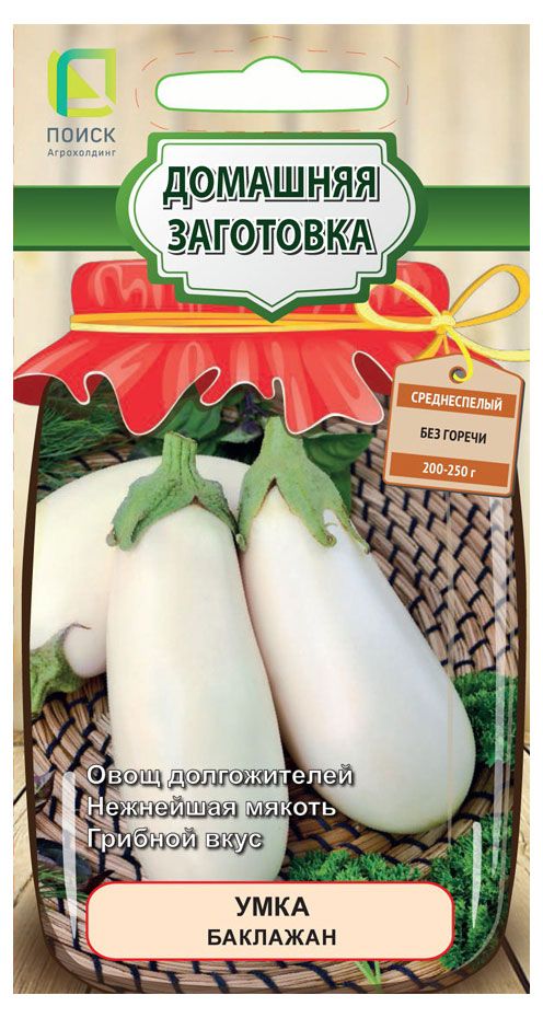 Семена Баклажан Поиск Поиск Умка, 0,1 г