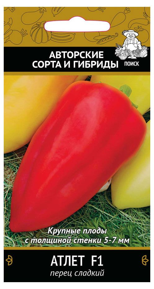 Семена Перец сладкий Поиск Атлет, 12 шт