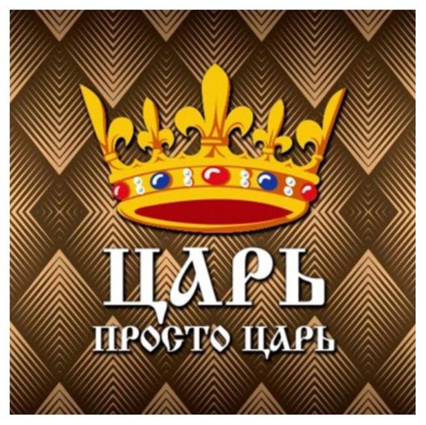 Подушка антистресс Штучки к которым тянутся ручки Мужчине 40x30 см 1100₽