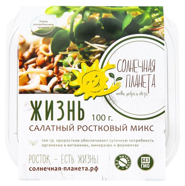 Салатный микс Свежесть, 100 г