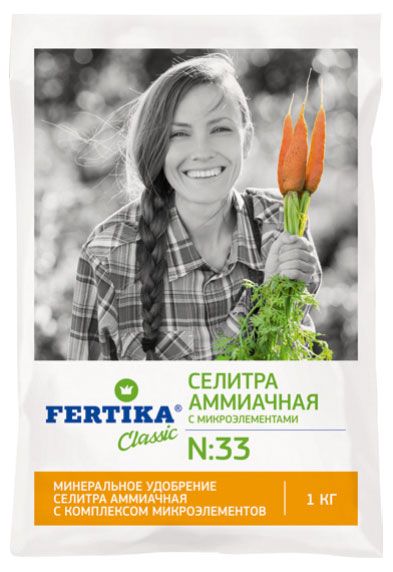 Удобрение универсальное Fertika Аммиачная селитра, 1 кг