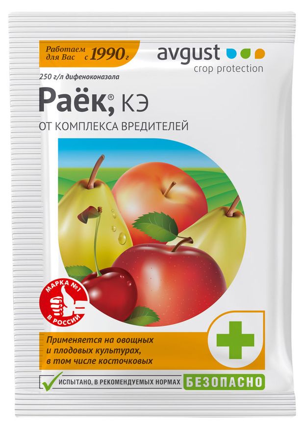 Фунгицид для плодовых и овощных культур Avgust Раек 2 мл 37₽