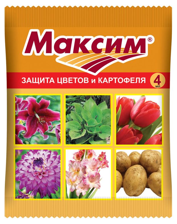 Сад и огород  Ашан Фунгицид универсальный Ваше хозяйство Максим, 4 мл