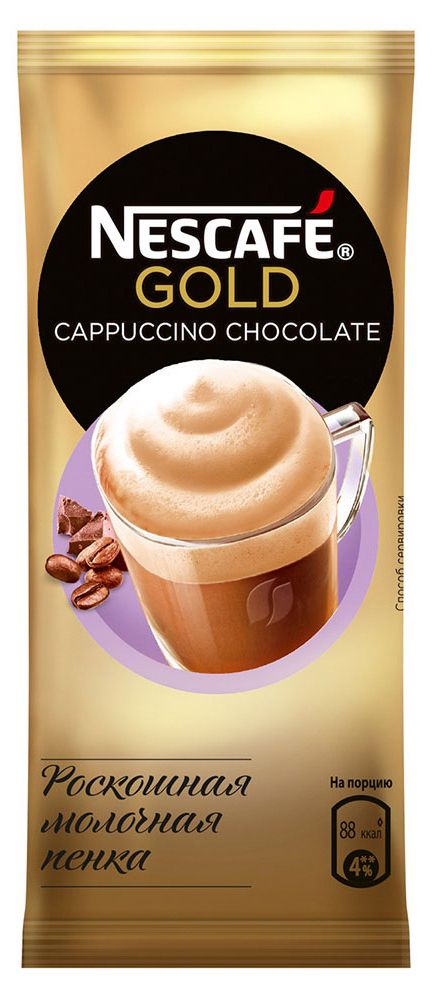 Gold cappuccino. Кофе нескафе капучино. Nescafe cappuccino 225 гр. Nescafe gold cappuccino. Кофе нескафе капучино.