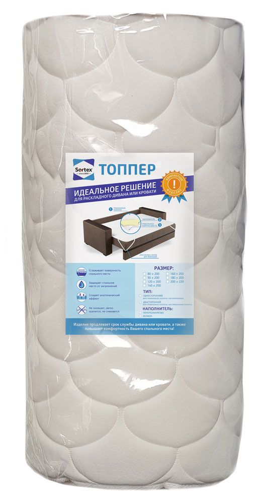 Наматрасник Sortex Топпер МФ, 120х200 см