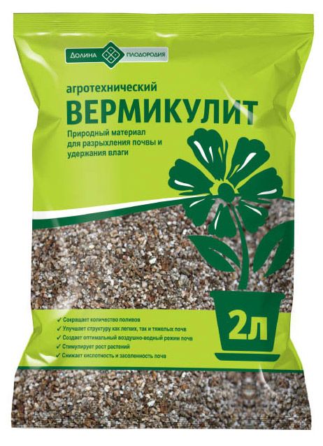 Разрыхлитель Долина плодородия Вермикулит, 2 л