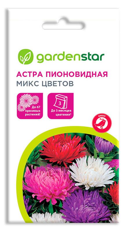 Семена Астра Garden Star Пионовидная микс цветов 03 г 20₽