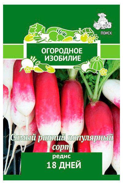 Семена Редис Поиск 18 дней, 3 г