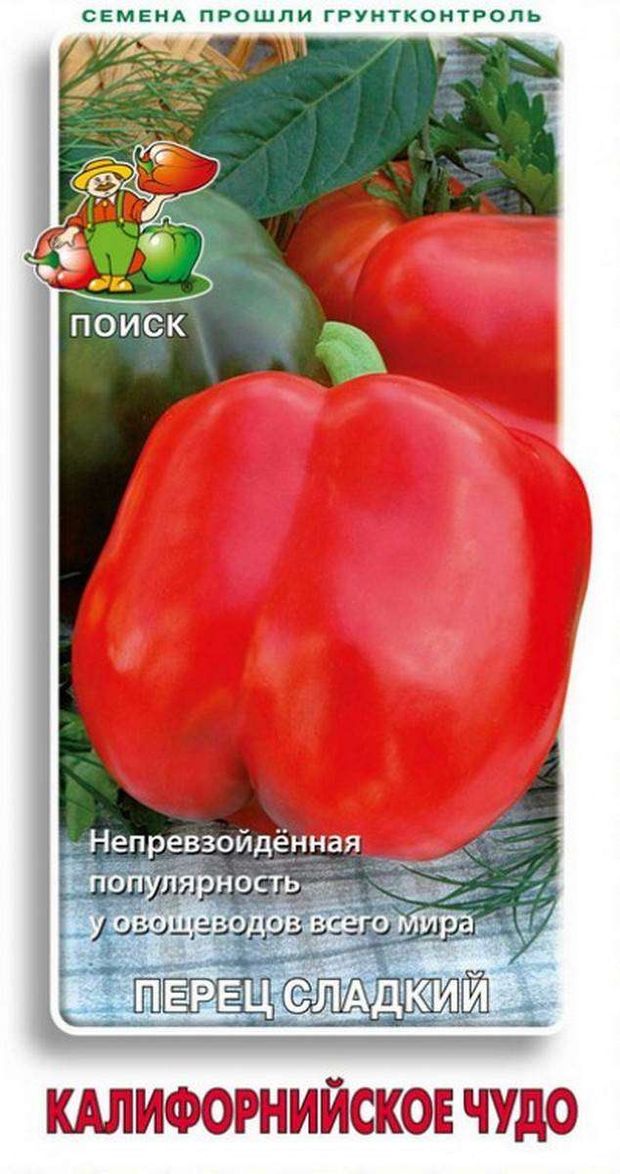 Семена Перец Поиск Калифорнийское чудо 025 г 23₽