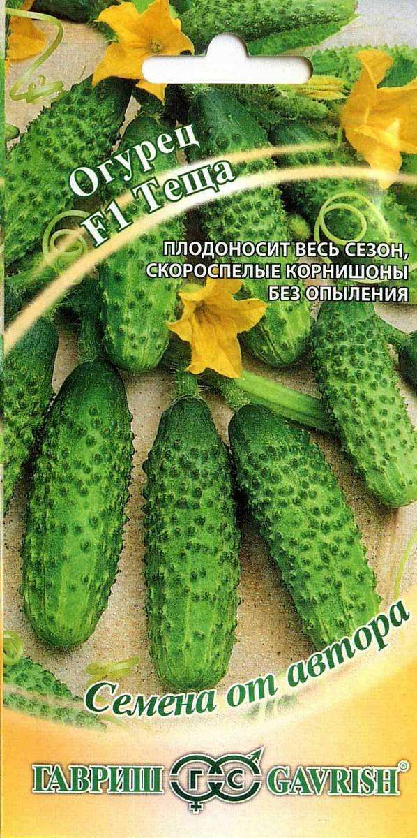 Семена Огурец Гавриш Теща, 10 шт