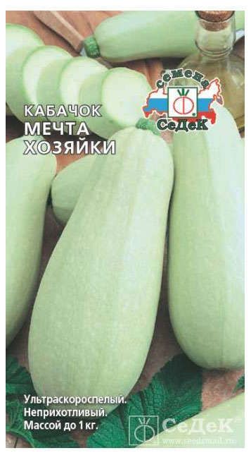 Семена Кабачок СеДеК Мечта хозяйки, 2 г
