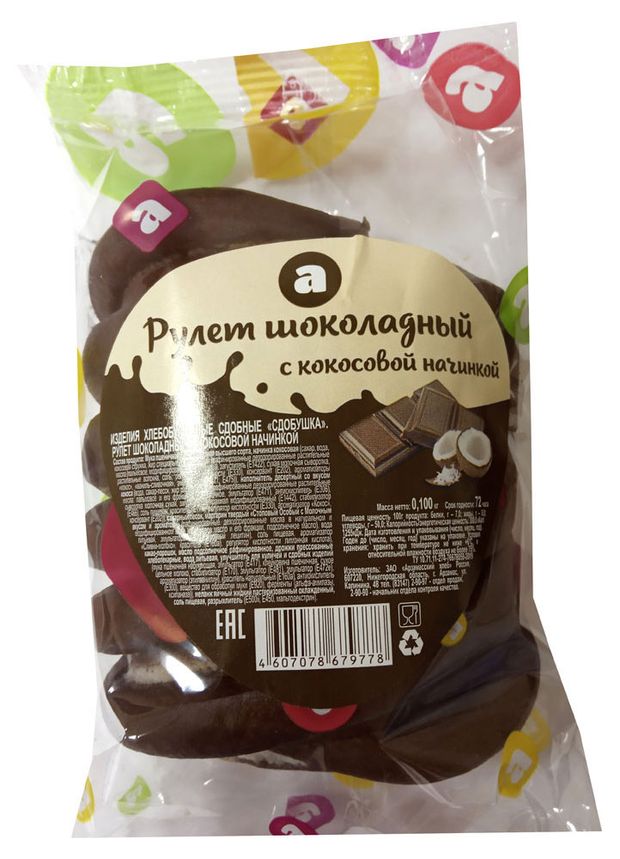 Рулет шоколадный Арзамасский хлеб с кокосовой начинкой, 100 г