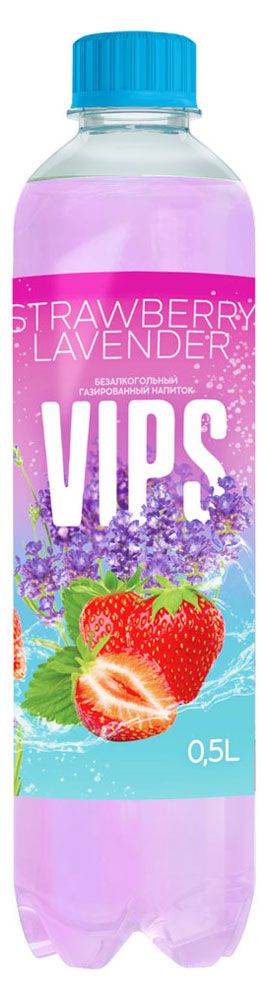Напиток газированный VIPS Клубника Лаванда, 500 мл