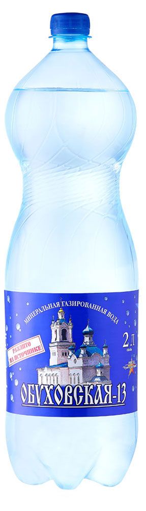 Вода минеральная Обуховская 13 столовая газированная, 2 л