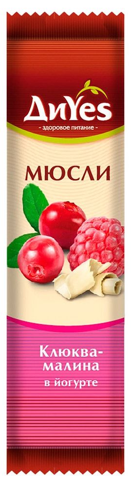 Батончик мюсли ДиYes клюква и малина в йогурте 25 г 30₽