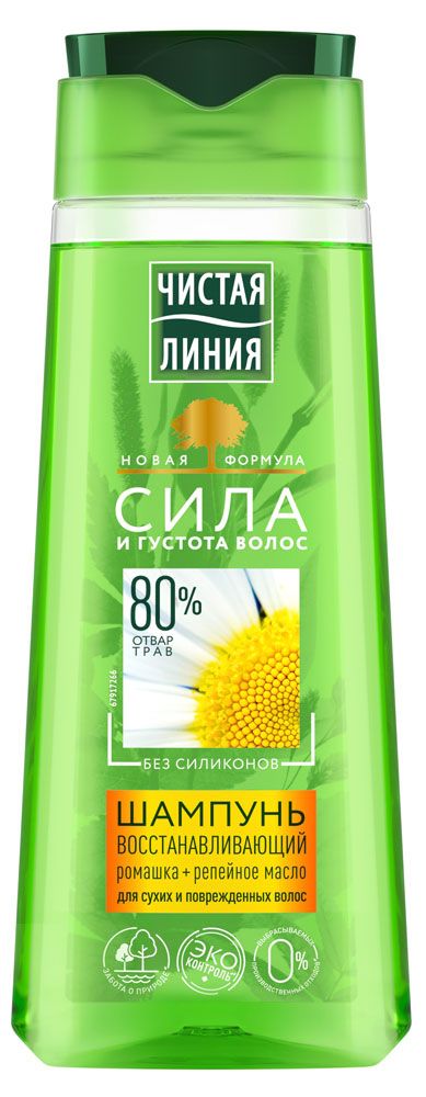 Шампунь для волос Чистая Линия Ромашка для сухих и поврежденных волос 250 мл 130₽