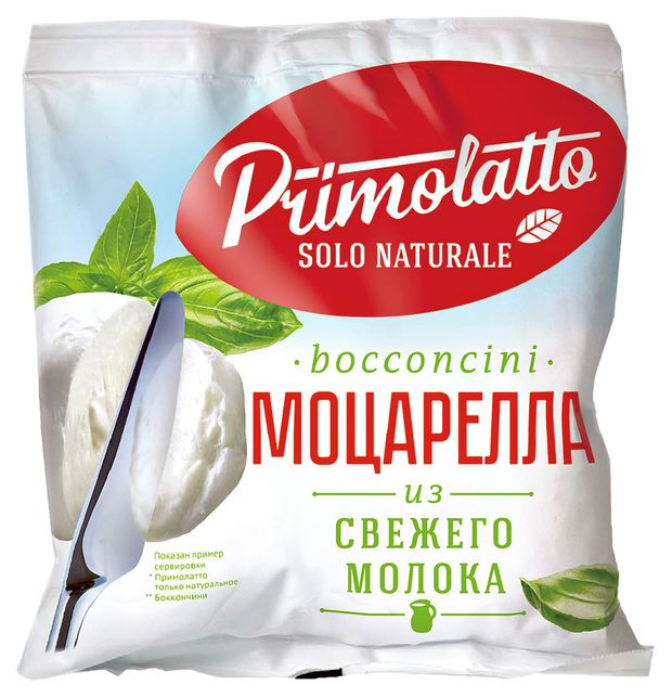 Сыр мягкий моцарелла Primolatto bocconcini 40% БЗМЖ, 280 г