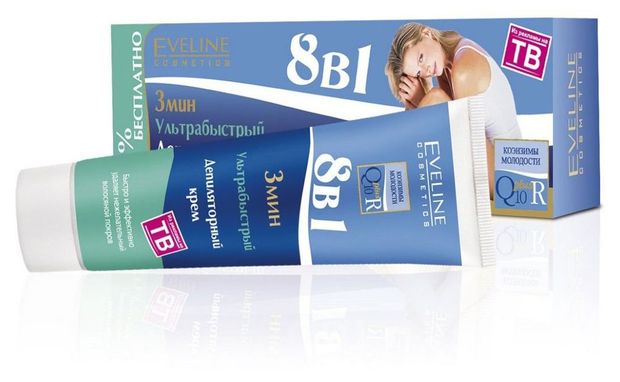 Крем для депиляции Eveline Ультрабыстрый коэнзимы молодости, 125 мл