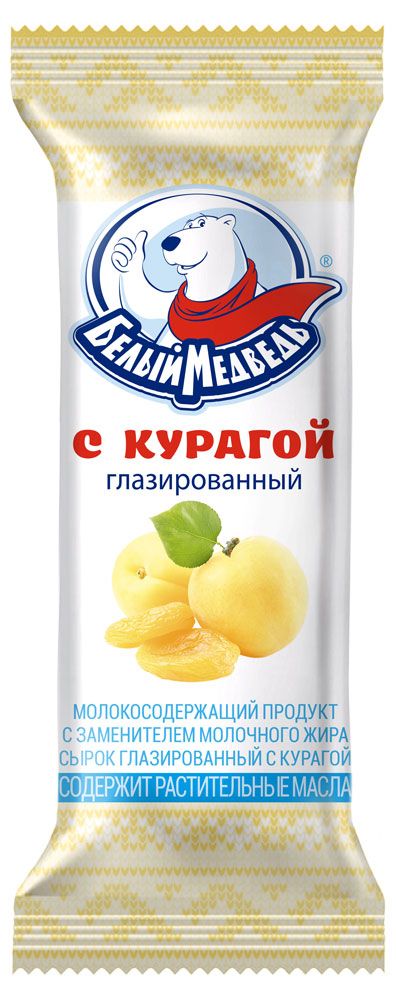 Сырок творожный Белый медведь глазированный с курагой ЗМЖ, 40 г