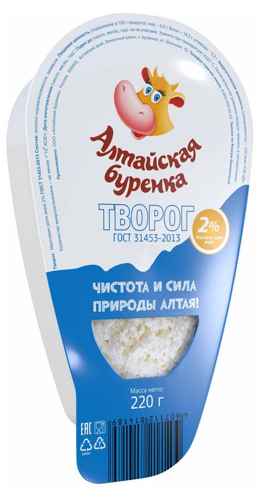 Творог Алтайская Буренка 2% БЗМЖ, 220 г
