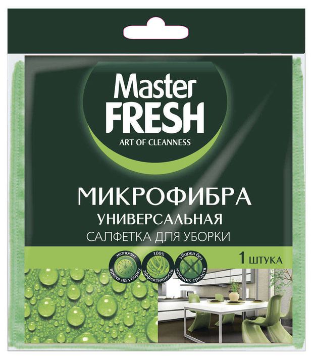 Салфетка для уборки Master Fresh Микрофибра универсальная 1 шт 45₽