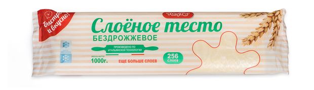 Тесто слоеное Титто 256 слоев бездрожжевое для выпечки замороженное, 1 кг