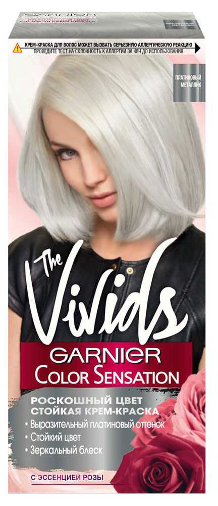 фото Крем-краска для волос garnier color sensation the vivids с перламутром тон платиновый металлик, 110 мл