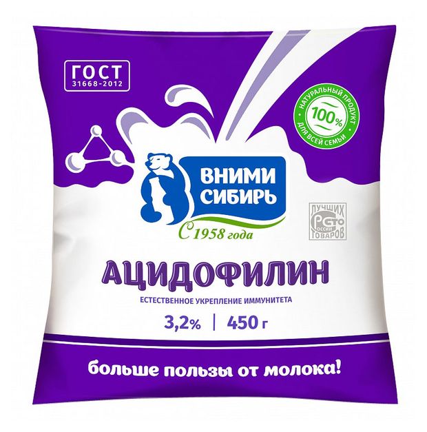 молочная продукция вними сибирь. кефир большая кружка 2. ацидофилин живи здорово 2,5% гост, без змж, 450г. биокефир "большая кружка" 1% 800г.