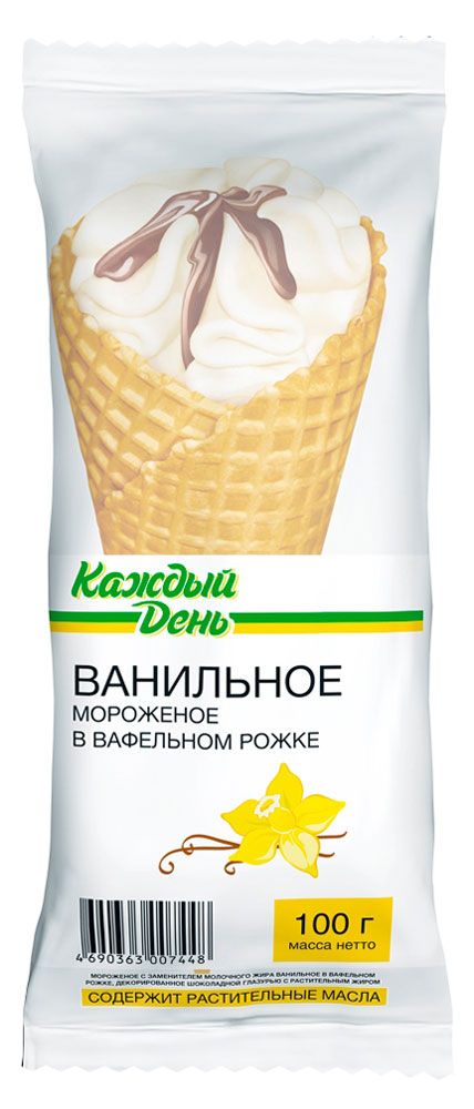 Мороженое Каждый день рожок ванильный ЗМЖ, 100 г