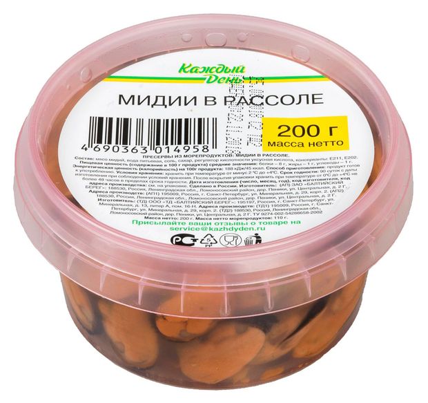Мидии Каждый день в рассоле 200 г 140₽